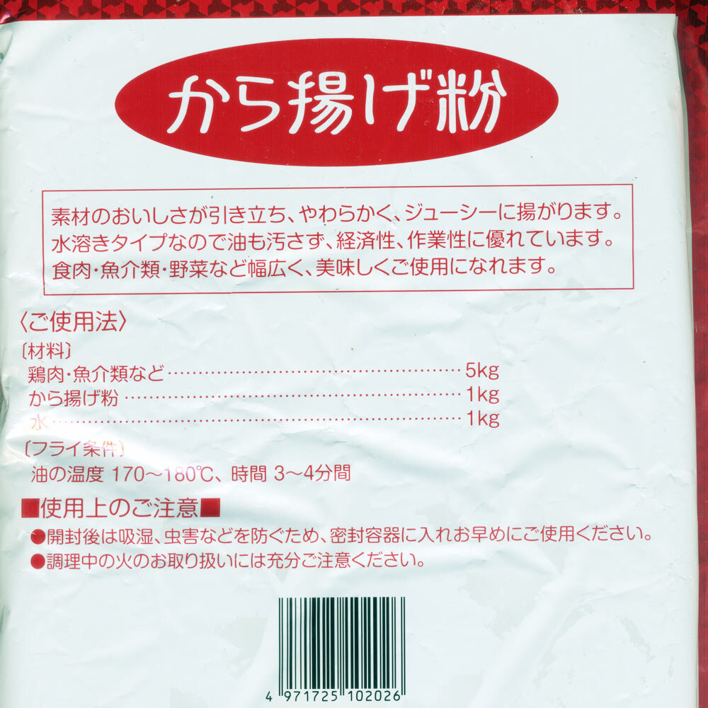 item_image_3