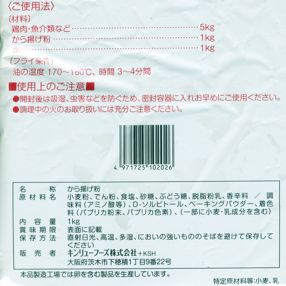 item_image_4