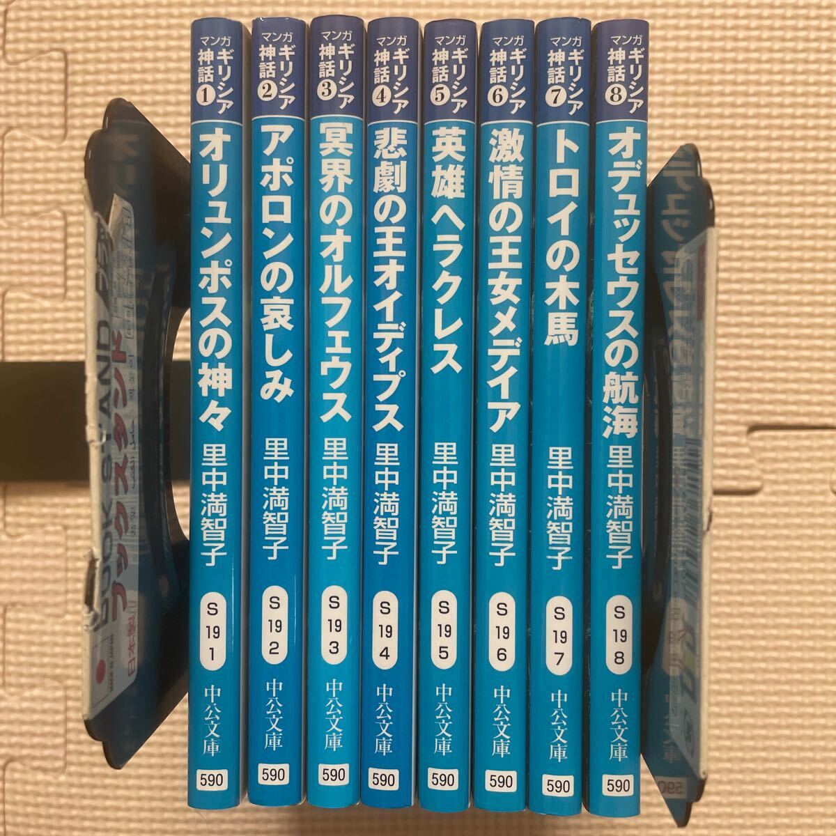 マンガギリシア神話 全8巻 | 里中 満智子 |本 | 通販 | Amazon