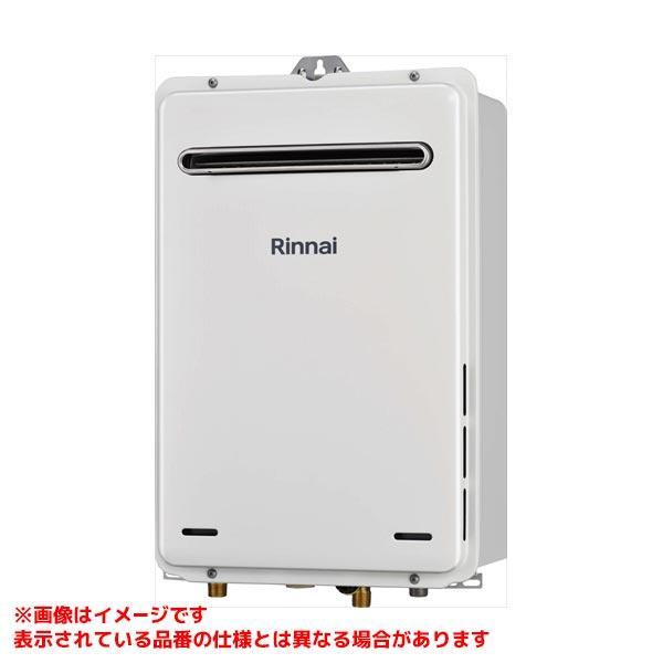 (JT2411)【RUX-A1616W(A)-E】都市ガス用12A・13A ガス給湯器 未使用品 写真が全て