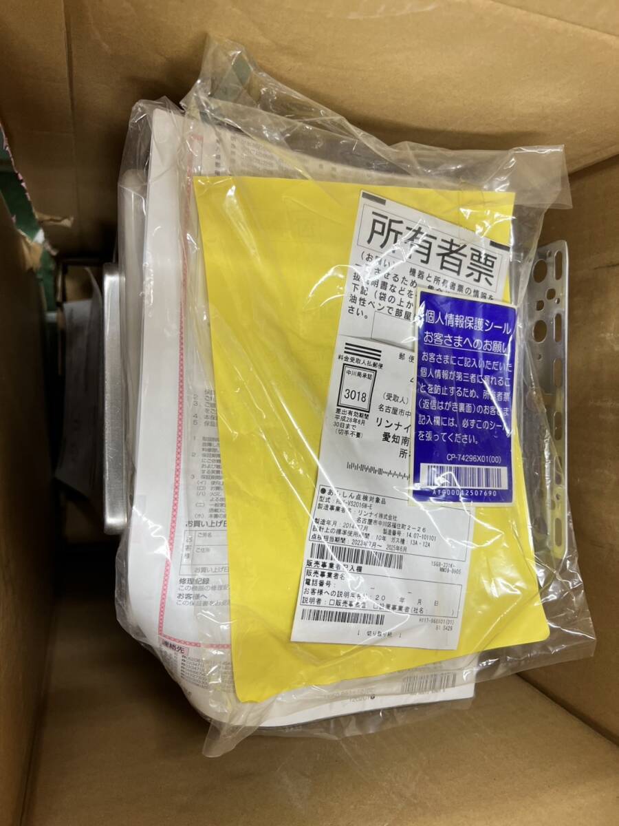 Yahoo!オークション - (JT2411)RINNAI【RUX-VS2016W-E】都市ガス Yahoo!オークション - (JT2411)RINNAI【RUX-VS2016W-E】都市ガス