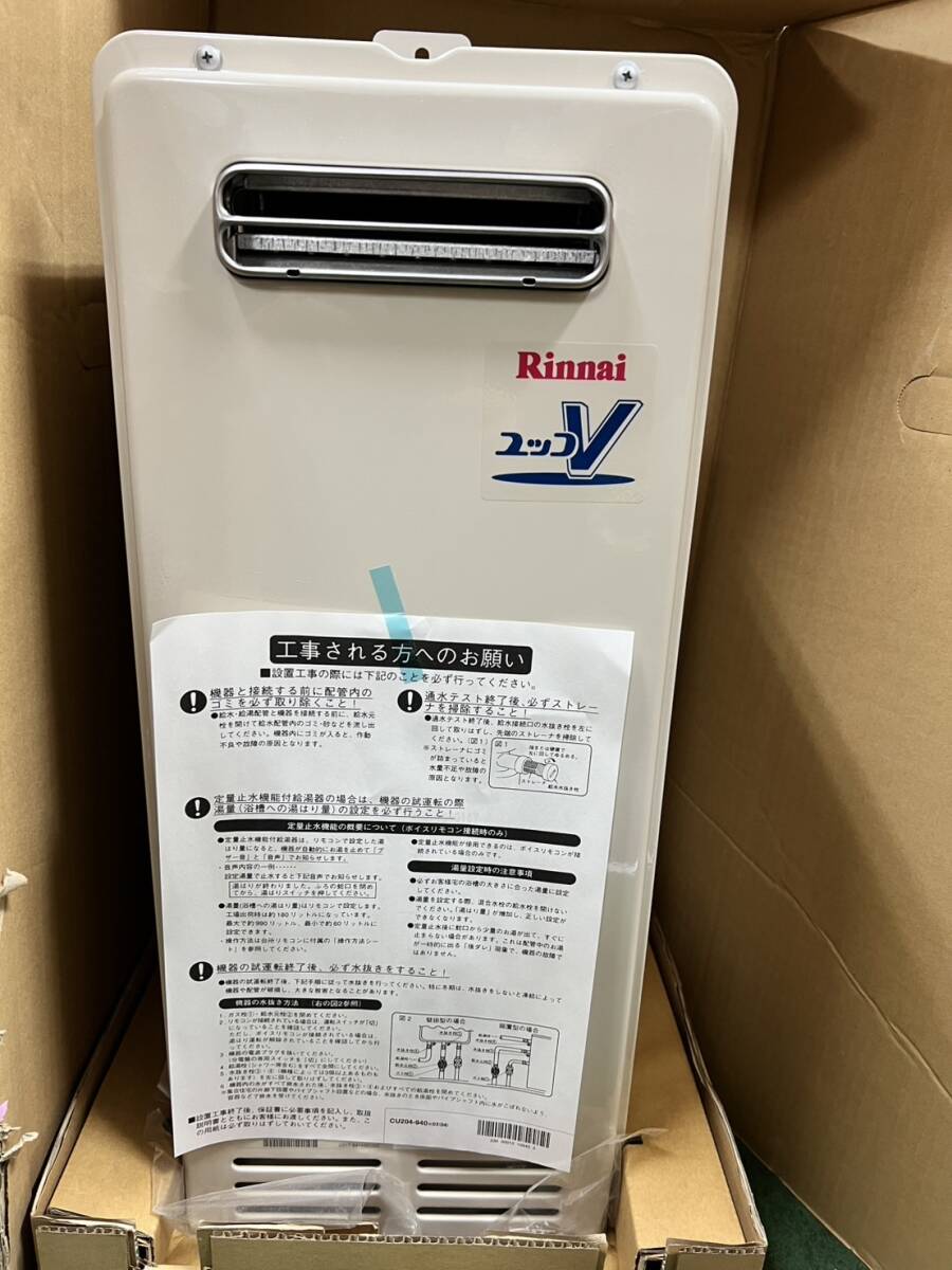 Yahoo!オークション - (JT2411)RINNAI【RUX-VS2016W-E】都市ガス Yahoo!オークション - (JT2411)RINNAI【RUX-VS2016W-E】都市ガス