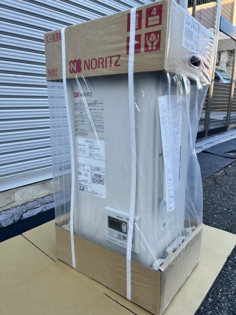 JT2411)ノーリツ【GQ-2437WS-FFA-20A 】都市ガス(12・13A 給湯器 JT2411)ノーリツ【GQ-2437WS-FFA-20A 】都市ガス(12・13A 給湯器