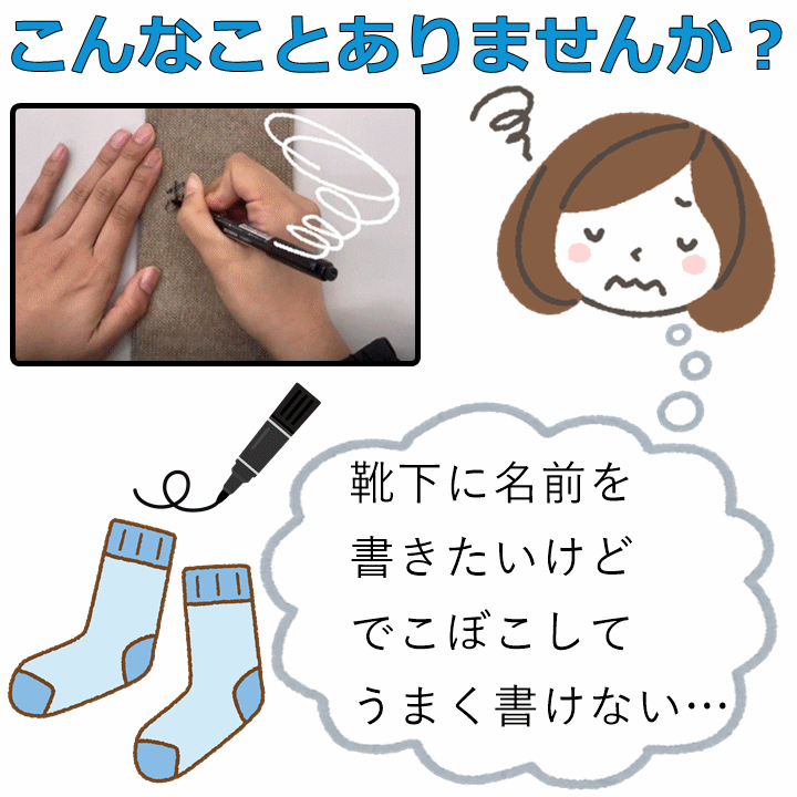 【平日15時まで即日出荷】名前が書けるのびのび2（4307）3足セット【201511　介護 靴下 むくみ 裝具 外反母趾変形】