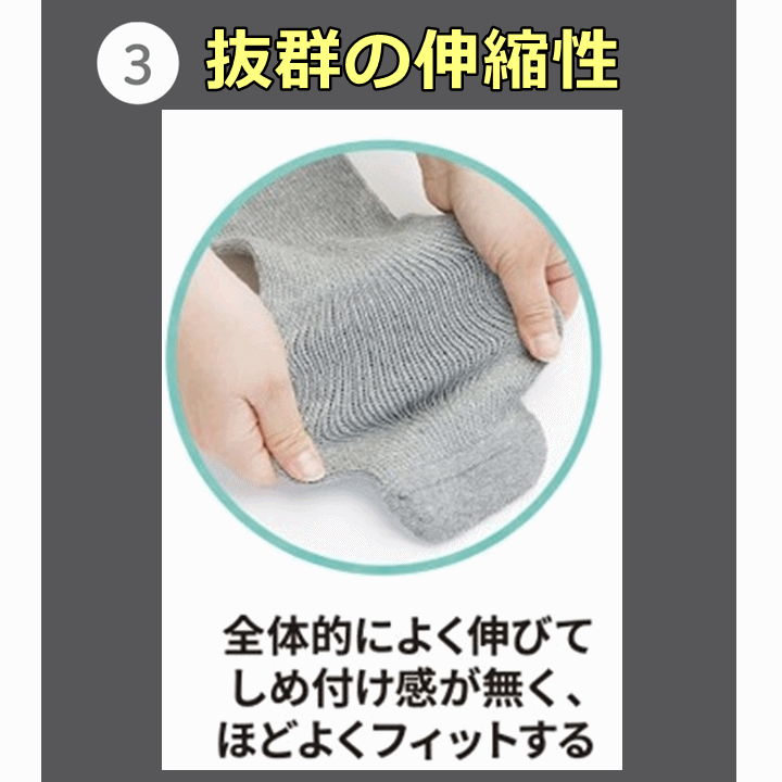 【平日15時まで即日出荷】名前が書けるのびのび2（4307）3足セット【201511　介護 靴下 むくみ 裝具 外反母趾変形】