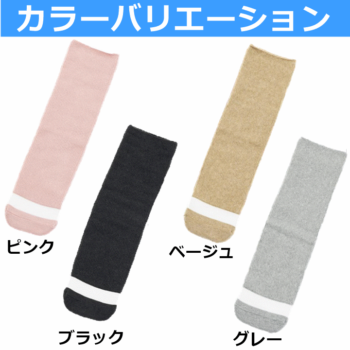 【平日15時まで即日出荷】名前が書けるのびのび2（4307）3足セット【201511　介護 靴下 むくみ 裝具 外反母趾変形】