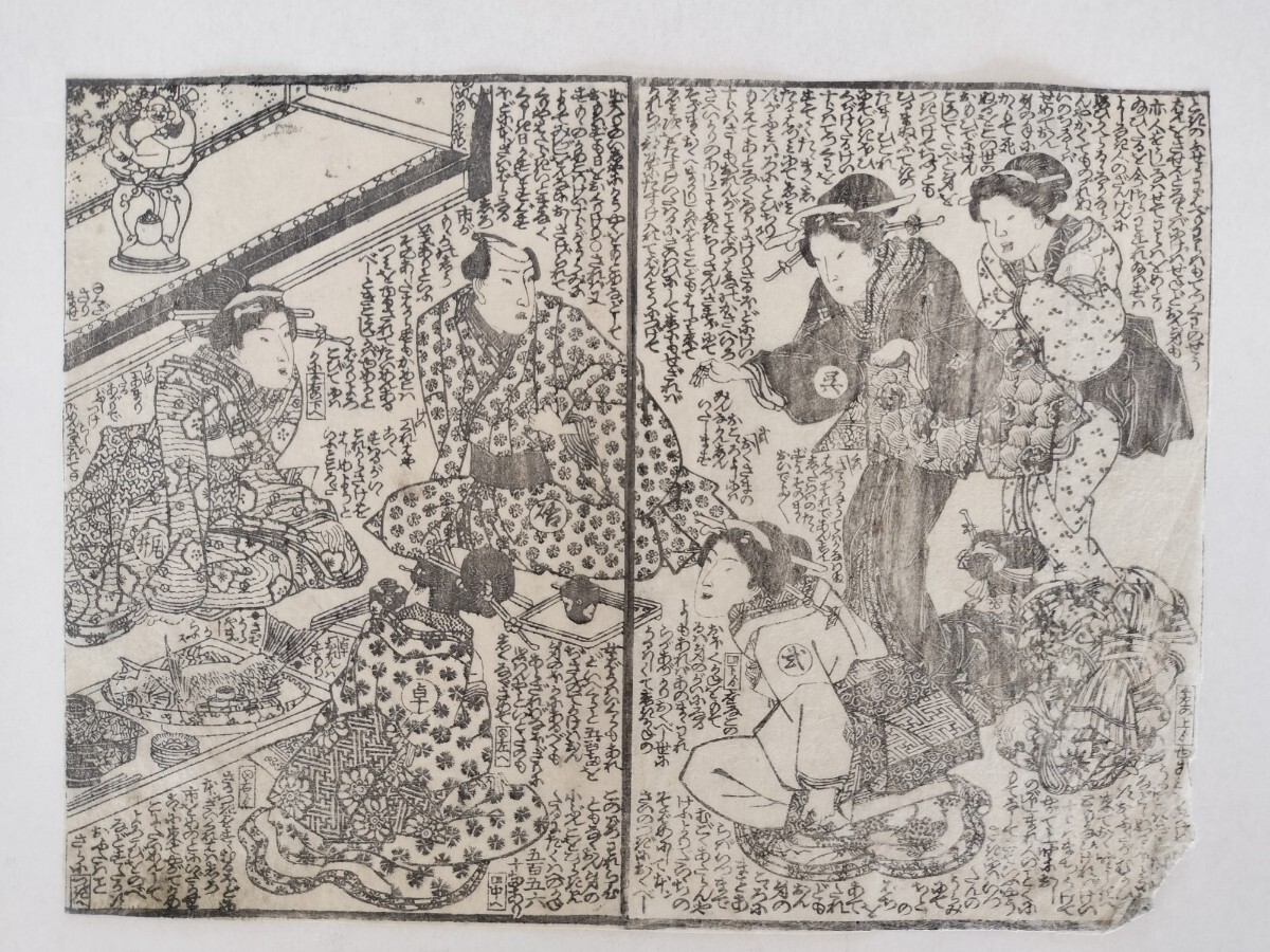 江戸期/真作 歌川国貞「金瓶梅」本物浮世絵木版画 美人画 墨摺 江戸期/真作 歌川国貞「金瓶梅」本物浮世絵木版画 美人画 墨摺