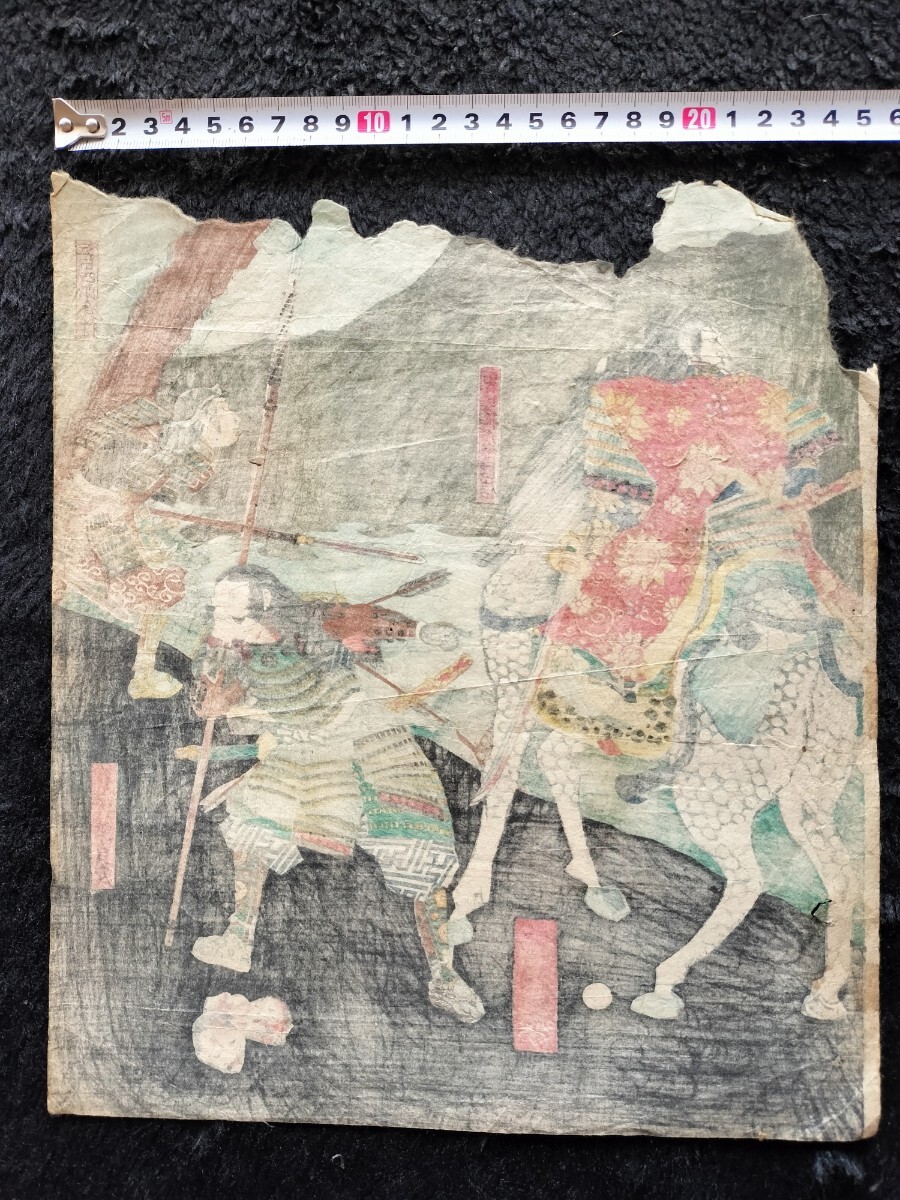 生首!江戸期/真作 歌川国芳「新田足利京 合戦 勝利の諸軍を集る 生首!江戸期/真作 歌川国芳「新田足利京 合戦 勝利の諸軍を集る
