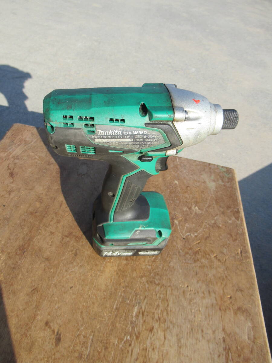 ■動画有 makita インパクト ドライバー 14.4V M695D 充電式