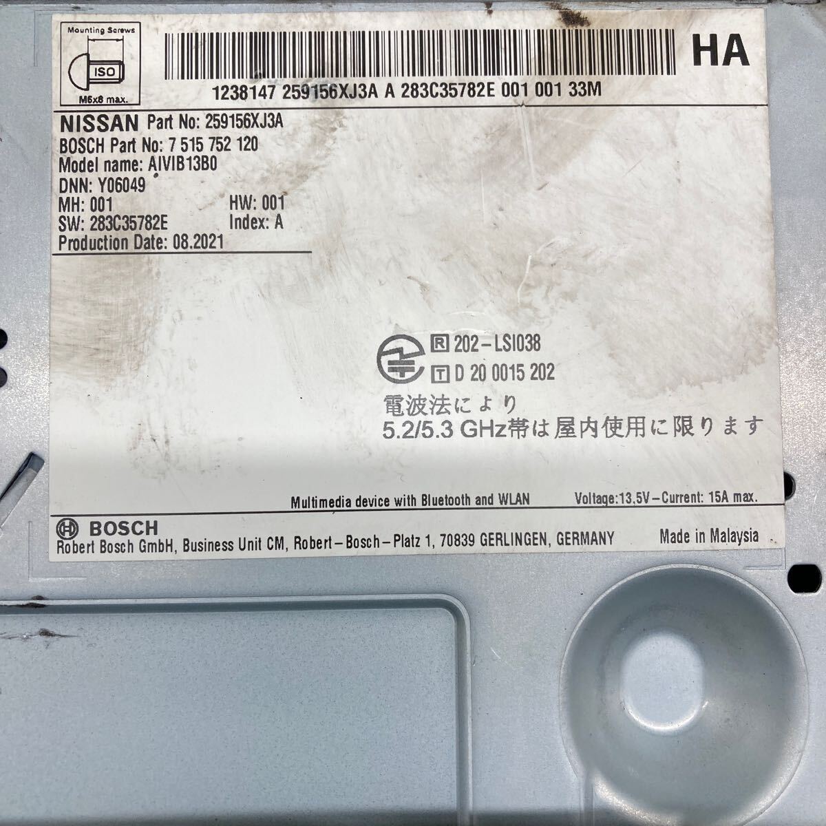 AV11-520 супер-скидка навигационная система 9 дюймовый Nissan Note E13 BOSCH 259156XJ3A AIVIB13B0 Bluetooth HDMI корпус только простой рабочее состояние подтверждено б/у текущее состояние товар 