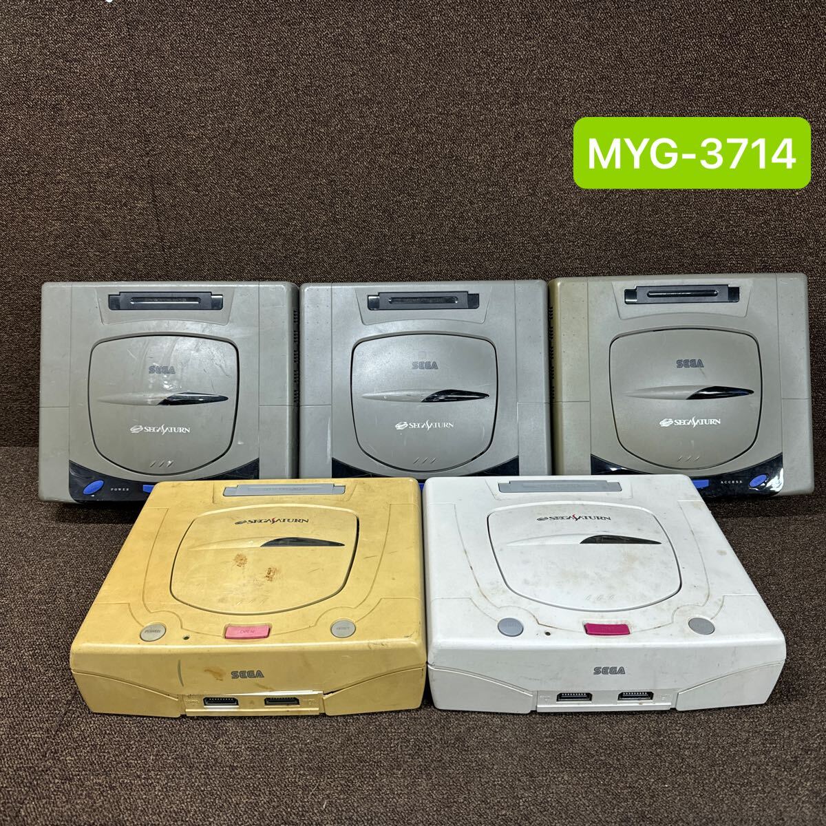 MYG-3714 激安 ゲー厶機 SEGA SEGASATURN 本体 5台 通電OK セガサターン レトロゲーム ジャンク 同梱不可