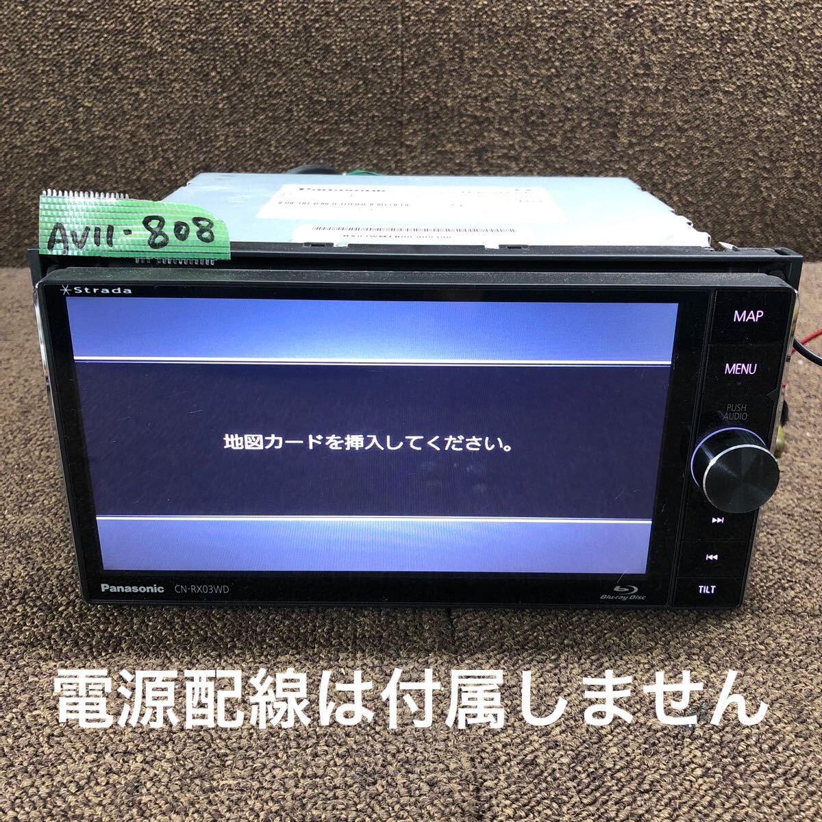 AV11-808 激安 カーナビ Panasonic CN-RX03WD メモリーナビ CD DVD Bluetooth HDMI Blu-ray 本体のみ 起動確認済み 地図SD欠品 中古現状品