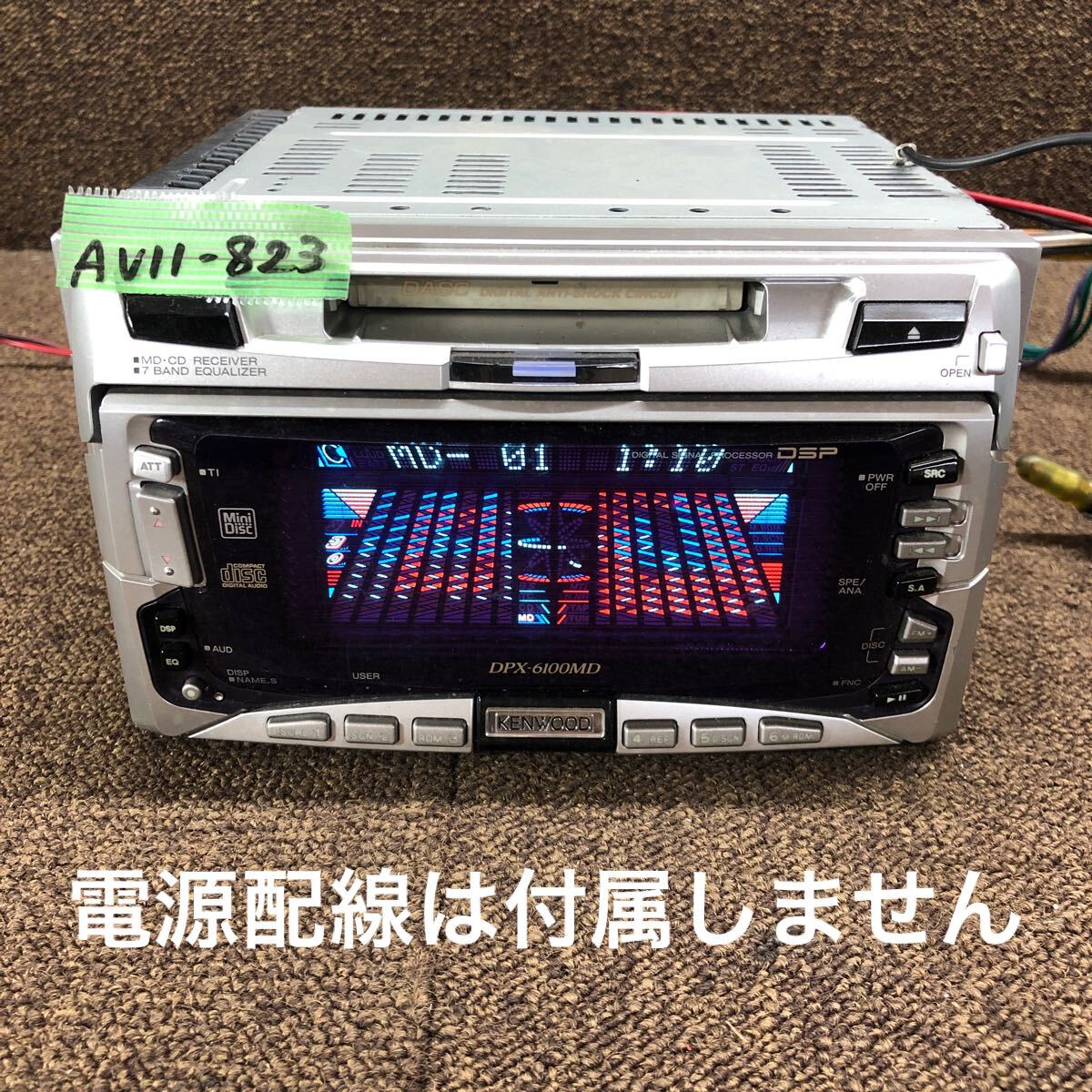 【希少】ケンウッド　DPX-6100MD IMG_1396.jpg?v=1715659224