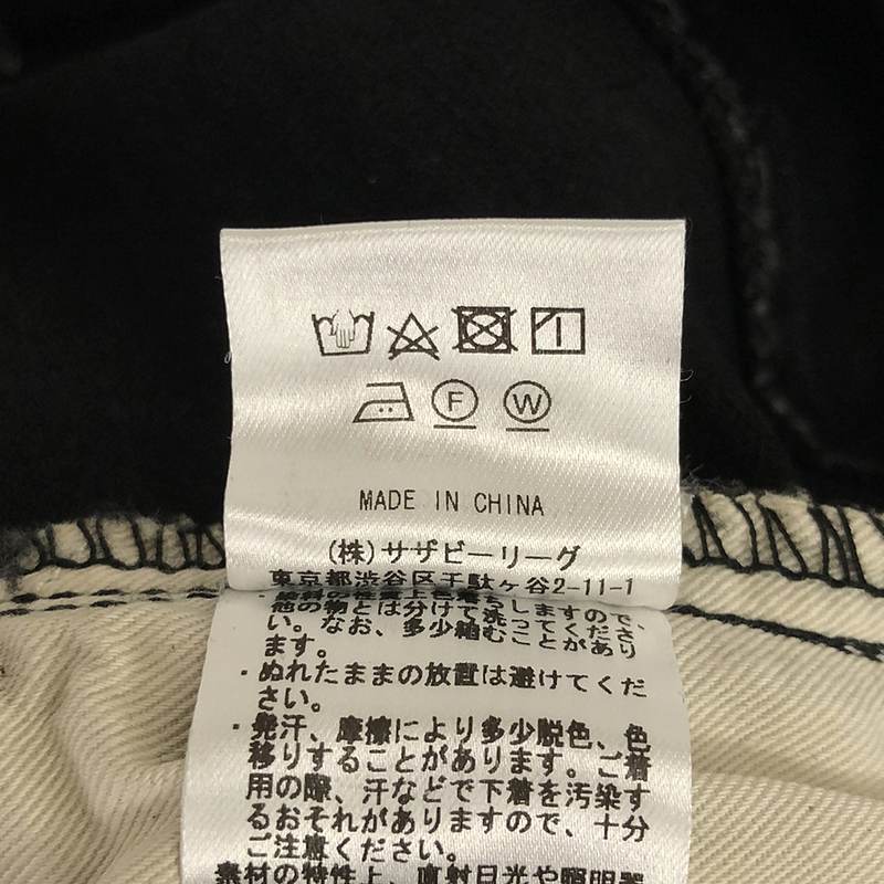 item_image_8