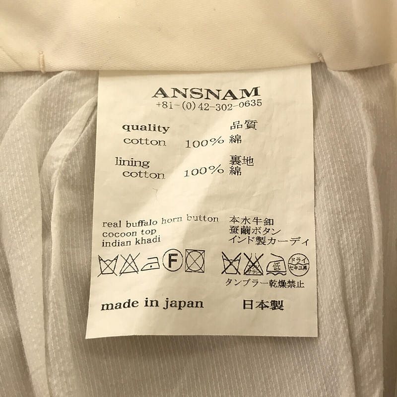 ANSNAM / アンスナム | インドカーディ コットン カッティング パンツ | 1 | 生成り | メンズ_画像7