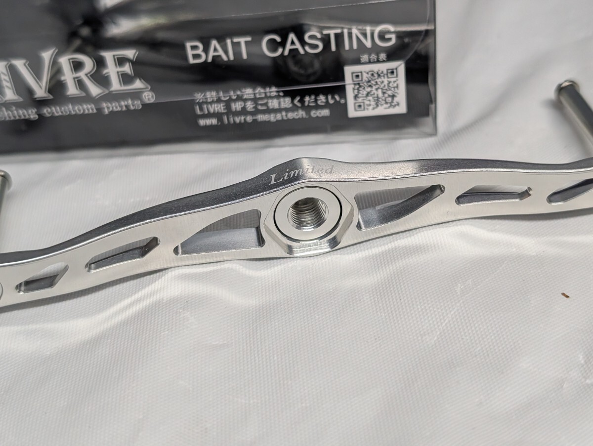 新品 リブレ クランクエッジ 115 管43FY シルバーリミテッド 新品 リブレ クランクエッジ 115 管43FY シルバーリミテッド