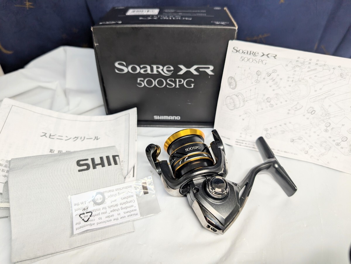 シマノ ハンドル無し 21ソアレxr 500SPG 管85FP 本体+スプール シマノ ハンドル無し 21ソアレxr 500SPG 管85FP 本体+スプール