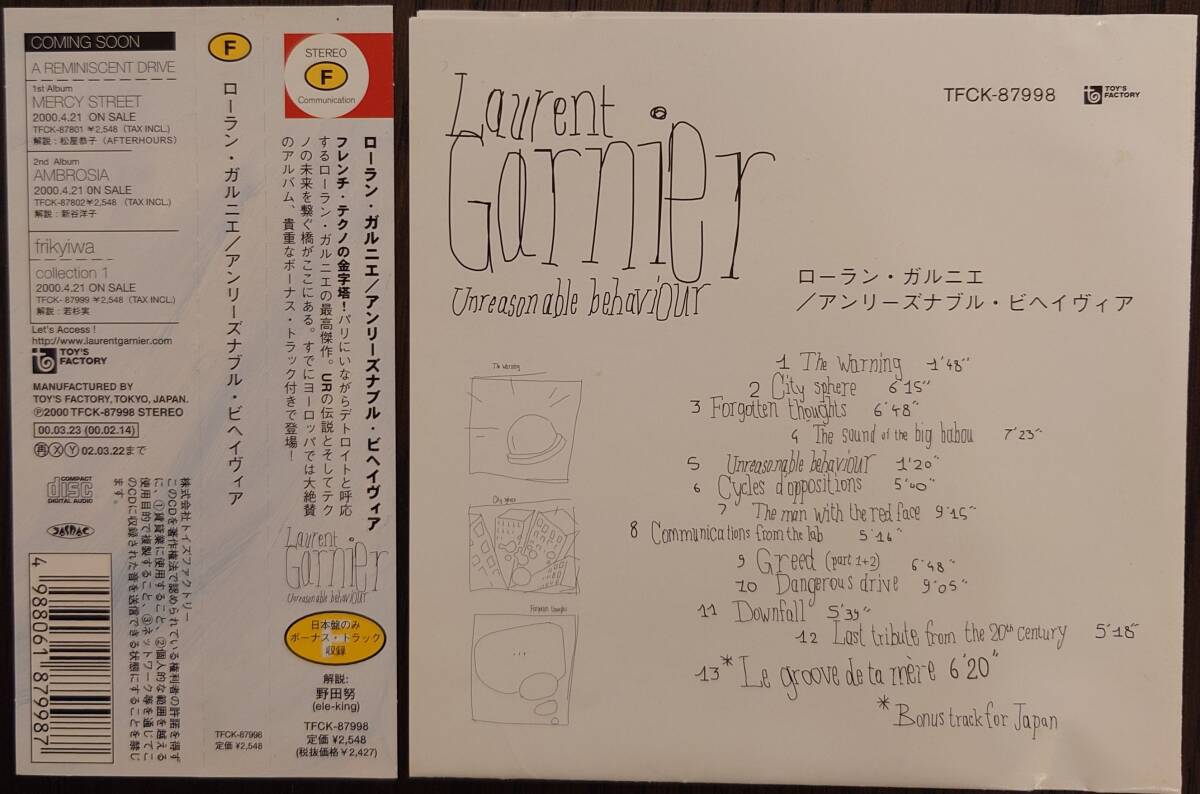 [ бесплатная доставка! CD]Unreasonable Behaviour | Laurent Garnier Япония версия obi есть 
