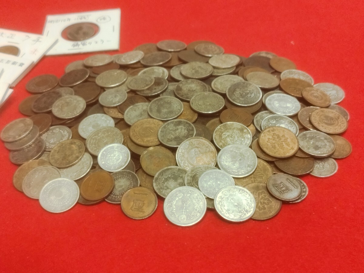 日本の古銭 10銭 5銭 1銭 全セット