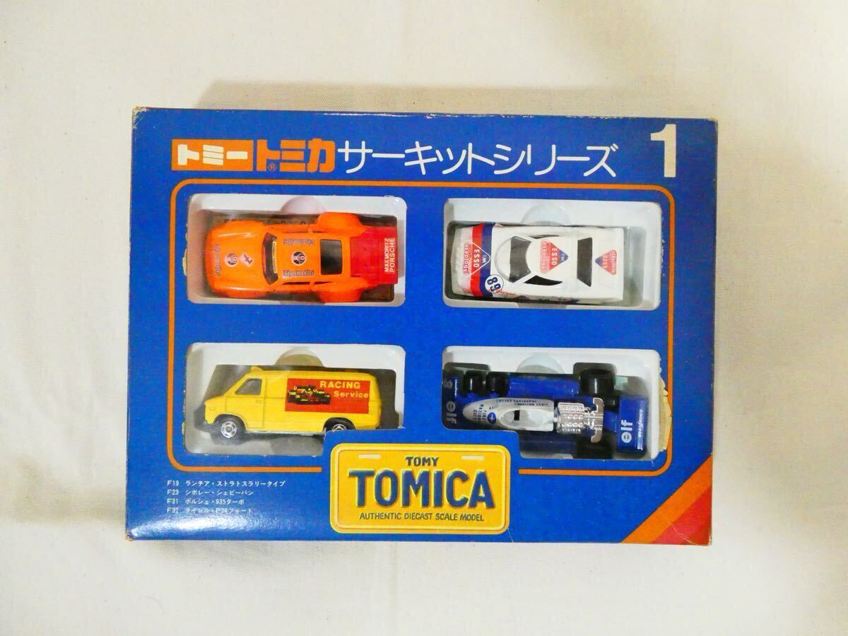 Yahoo!オークション - 当時物 トミカ サーキットシリーズ 1 TOMY Yahoo!オークション - 当時物 トミカ サーキットシリーズ 1 TOMY