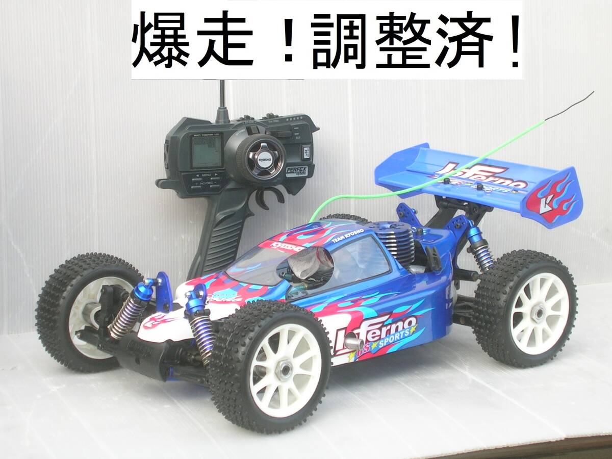 OK MODEL フィルム貼完成機 トランザム 飛行機 OK MODEL フィルム貼完成機 トランザム 飛行機