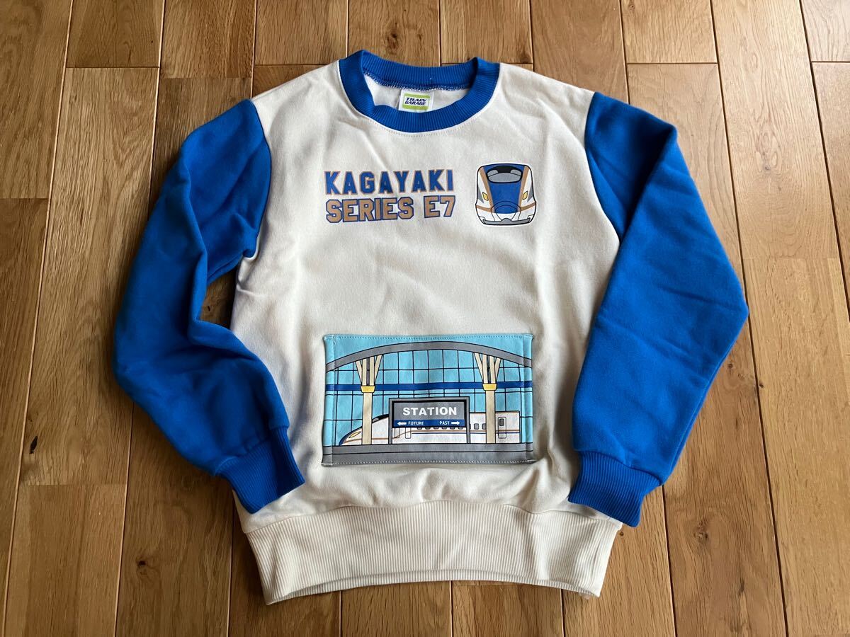 新品 男の子 新幹線 かがやき 裏起毛 トレーナー 120センチ 青