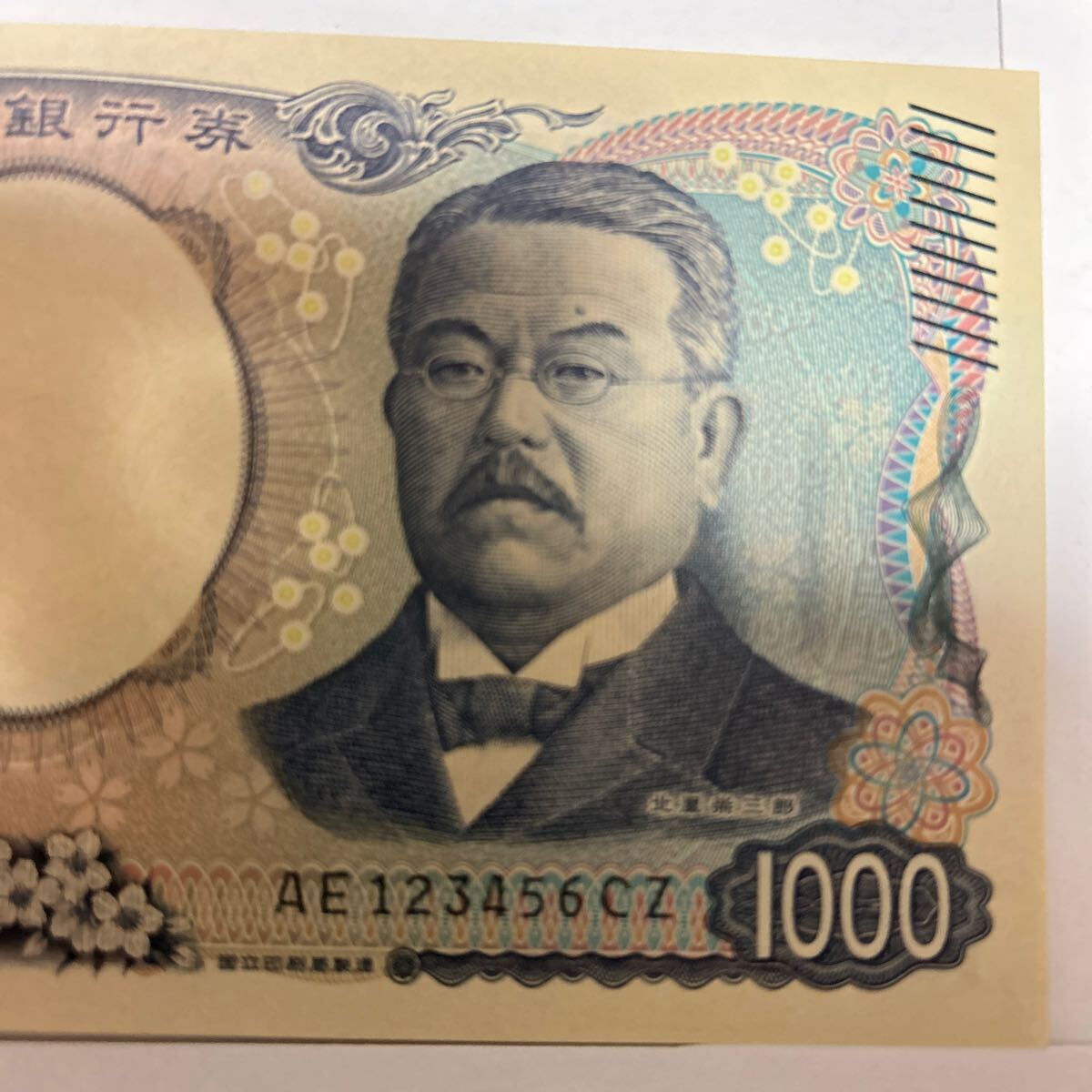 123456 stair number new note 1000 jpy .( thousand jpy .)[ north .. Saburou ]( unused pin . new .) rare number . number 