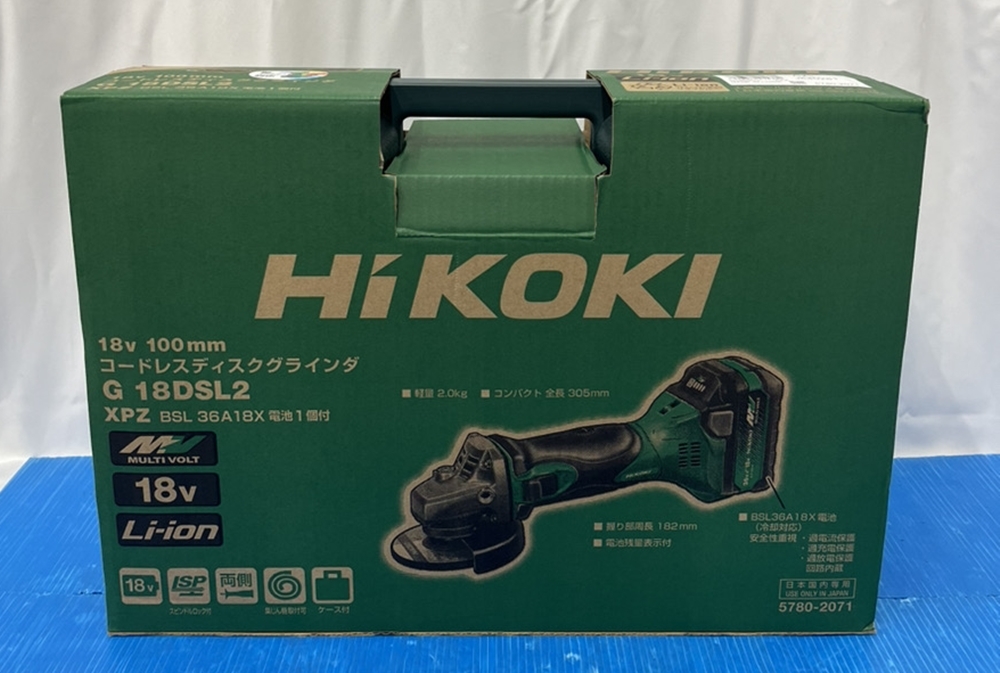 ◆HiKOKI　ハイコーキ　コードレスディスクグラインダ　G18DSL2　XPZ　マルチボルト蓄電池　18V　ケース付き　電動工具　　未使用品◆