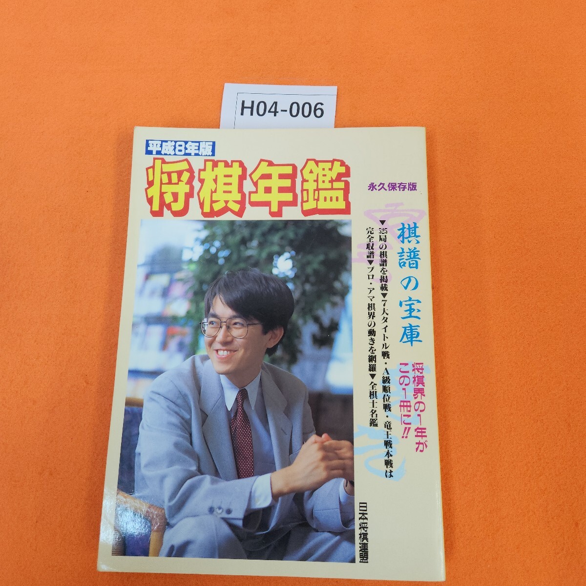 632062】黄昏流星群 全巻セット【1-73巻セット・以下続巻】弘兼 632062】黄昏流星群 全巻セット【1-73巻セット・以下続巻】弘兼