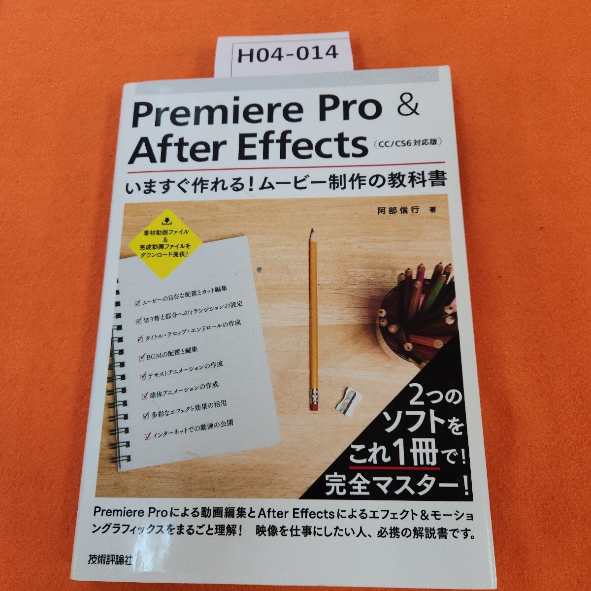 絶版!! 梅崎春生全集 全7巻揃 新潮社 検:野間宏//埴谷雄高/本多 絶版!! 梅崎春生全集 全7巻揃 新潮社 検:野間宏//埴谷雄高/本多