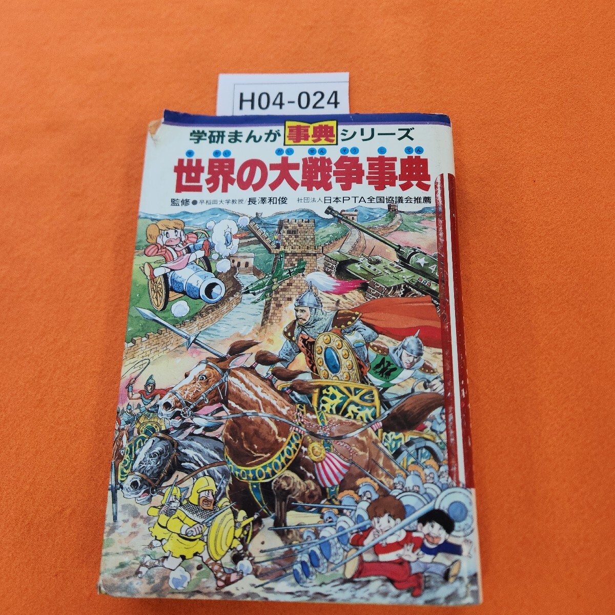 中古】 サスケ コミック 1-8巻セット (小学館叢書) 中古】 サスケ コミック 1-8巻セット (小学館叢書)