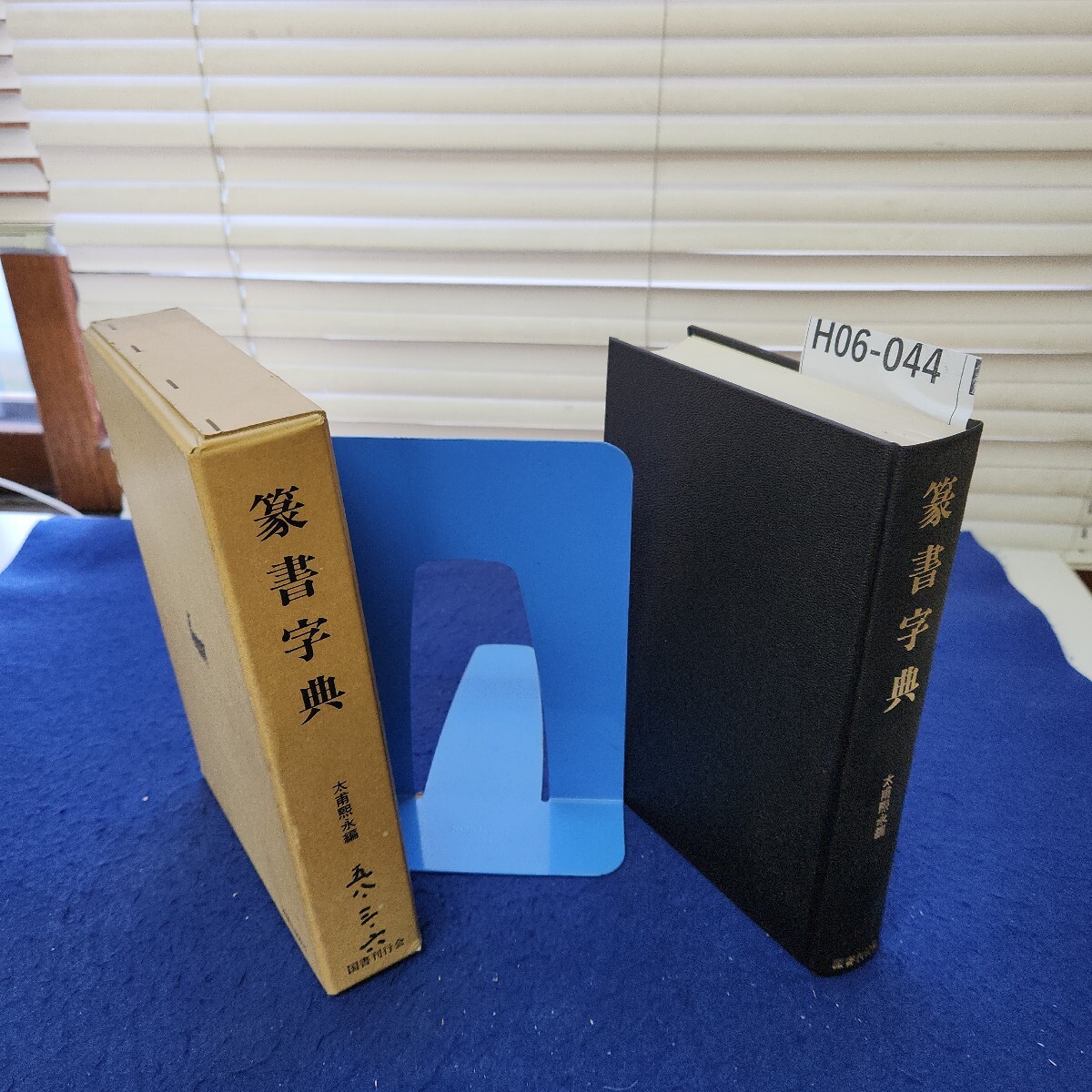 聖書解釈シリーズ ウイリアム・バークレー 全17冊揃い カバーに 聖書解釈シリーズ ウイリアム・バークレー 全17冊揃い カバーに