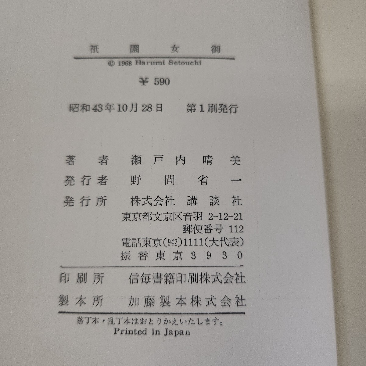 item_image_6