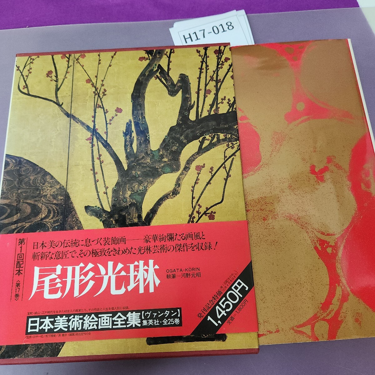 最新モデル THE SugAr 浅香唯 工藤夕貴 岡本舞子 1985年09月号 ザ・シュガー その他