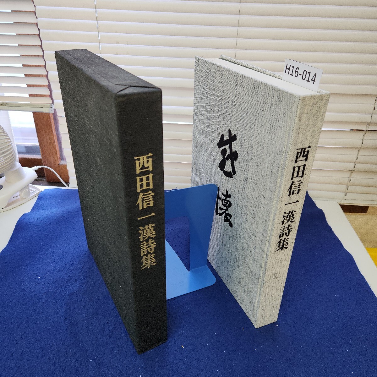 源氏物語に学ぶ十三の知恵 源氏物語に学ぶ十三の知恵