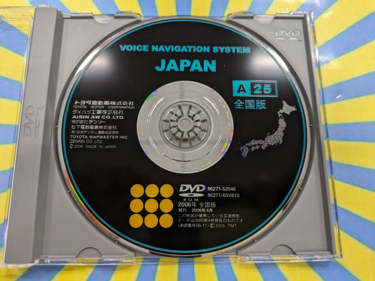 ☆YY19812 トヨタ純正 ボイスナビゲーションシステム 地図 DVD ナビロム 2006年 A25全國版 86271-52046 86271-60V810 送料一律230円～