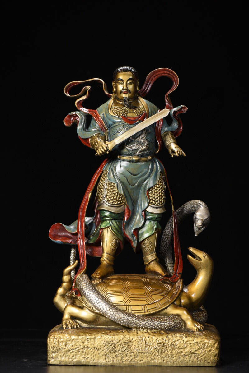 超珍館蔵】銅製 金鍍 彩繪 真武大帝像 置物 古賞物 古 超珍館蔵】銅製 金鍍 彩繪 真武大帝像 置物 古賞物 古