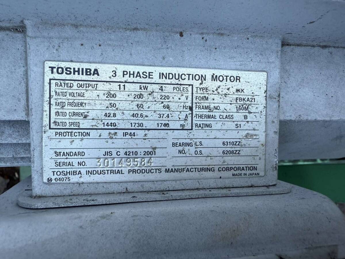 KL05)☆モーター 3PHASE INDUCTION MOTOR 東芝 電動機 中古 KL05)☆モーター 3PHASE INDUCTION MOTOR 東芝 電動機 中古