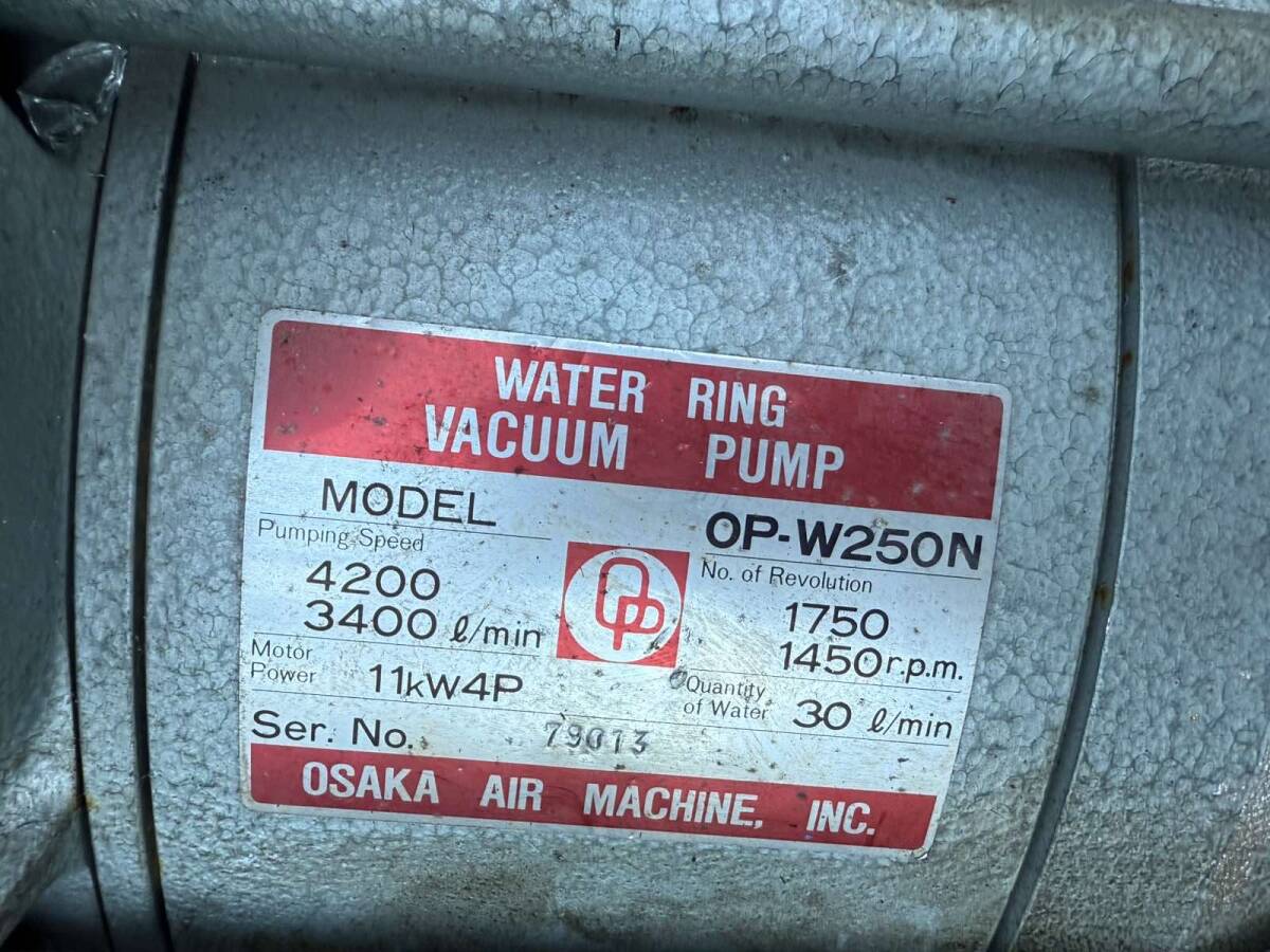 KL05)☆モーター 3PHASE INDUCTION MOTOR 東芝 電動機 中古 KL05)☆モーター 3PHASE INDUCTION MOTOR 東芝 電動機 中古