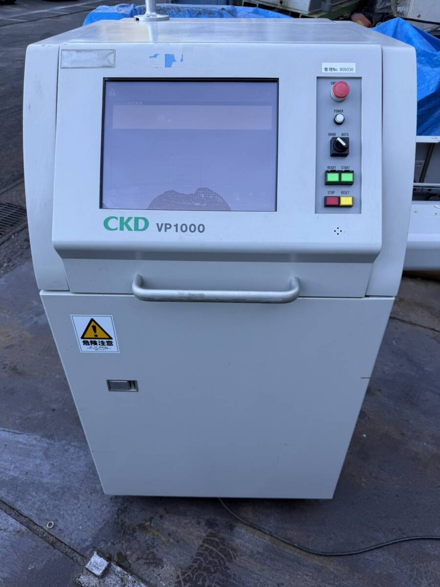 中古】圧電式加速度ピックアップ PV85 PV-85 リオン RION x02142 中古】圧電式加速度ピックアップ PV85 PV-85 リオン RION x02142