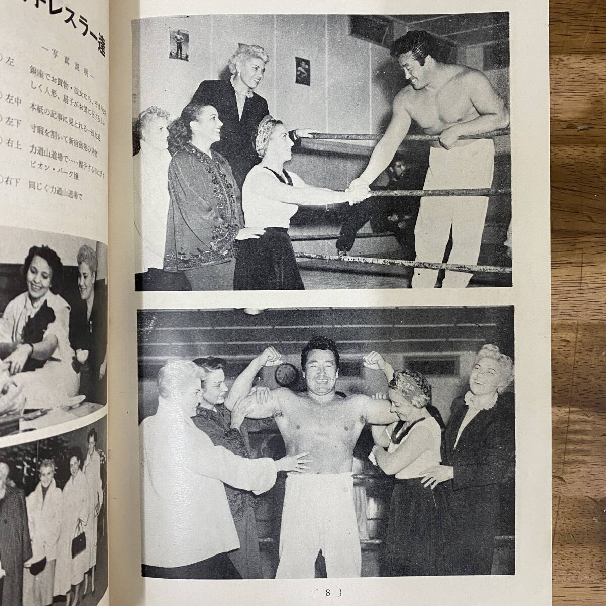 チケット半券付き! 昭和29年 世界女子プロレスリング チケット半券付き! 昭和29年 世界女子プロレスリング