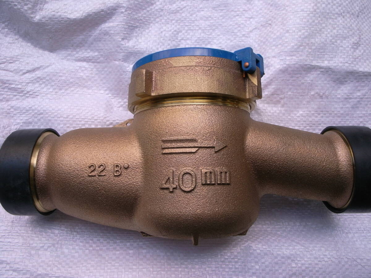 送料無料　水道メーター　愛知時計　40ｍｍ　砲金　青銅　配管部材　未使用品