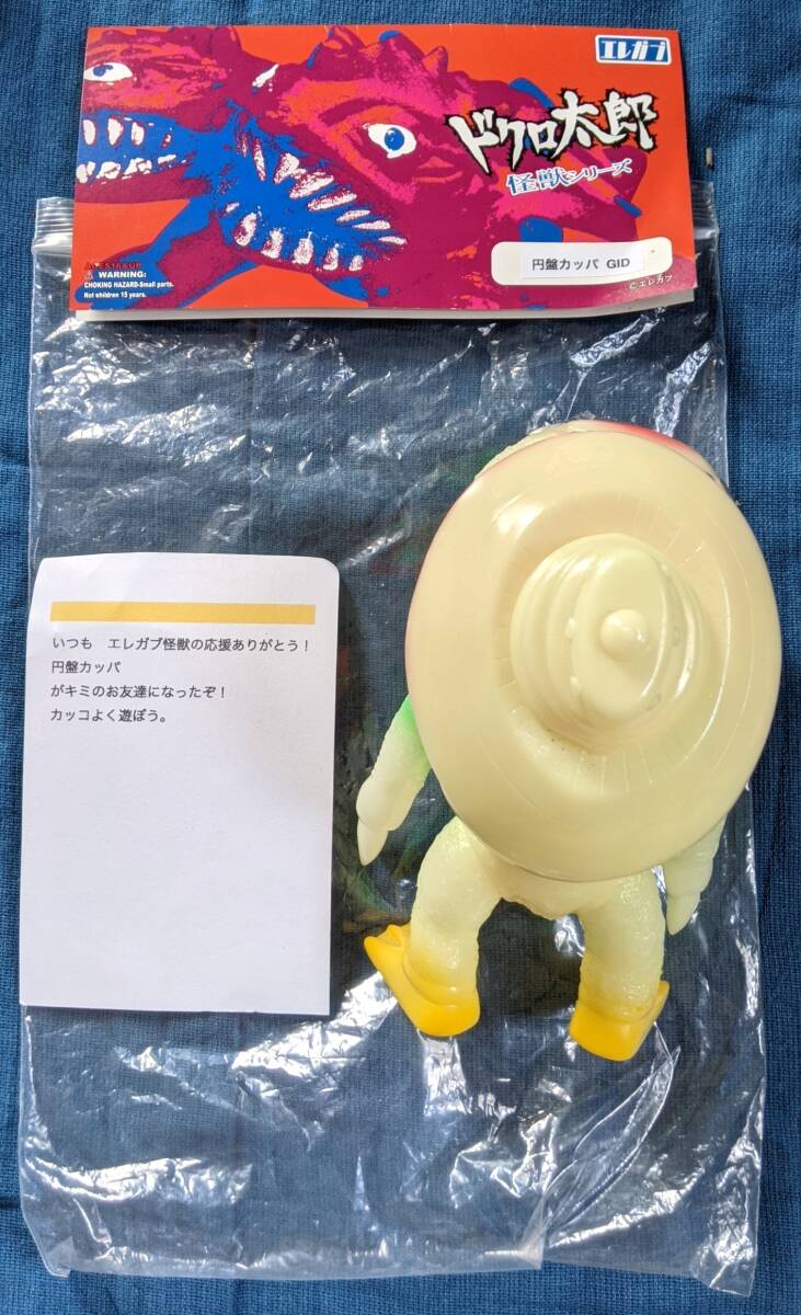 Amazon.co.jp: realhead あいつライダー リアルヘッド 真頭玩具