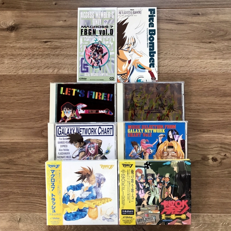 マクロス7 MUSIC SELECTION FROM GALAXY NETWORK CHART Vol.0～2　FIRE BOMBER　KARAOKE FIRE　MACROSS7 TRASH（見本盤含む）
