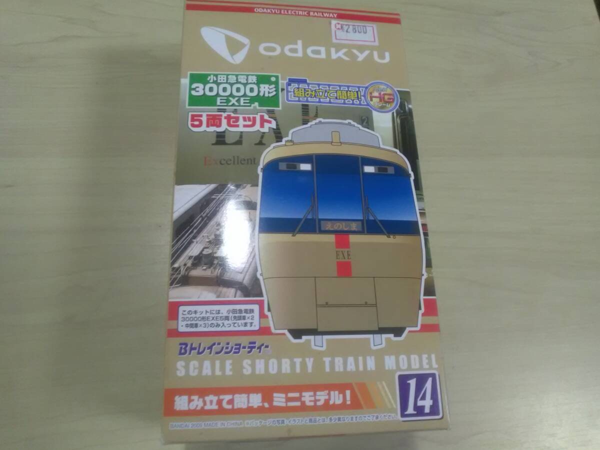 （管理番号　未組み立てA102） 　　小田急　30000系　EXE　5両　Ｂトレインショーティ