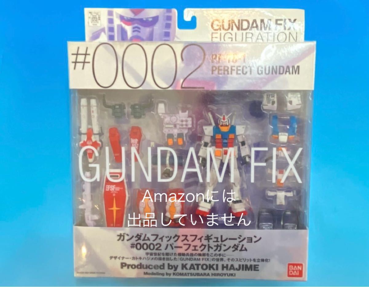 ★残りあと1個!! ★23年前2001年絶版★P E R F E C T ガンダム★新品未使用★