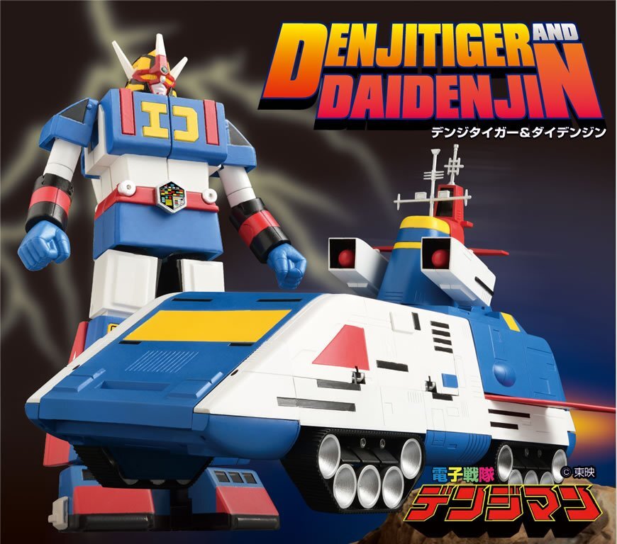 Denshi Sentai Denjiman электромагнитный Tiger & большой электромагнитный n Evo дракон shon игрушка