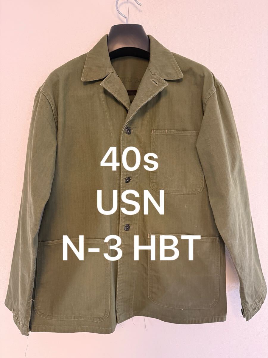 USN N-3 ヘリンボーン カバーオール ユーティリティ ジャケット USN N-3 ヘリンボーン カバーオール ユーティリティ ジャケット