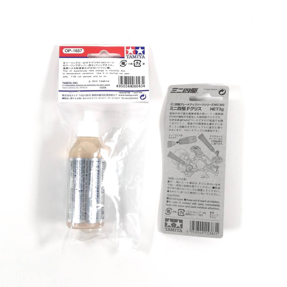 item_image_3