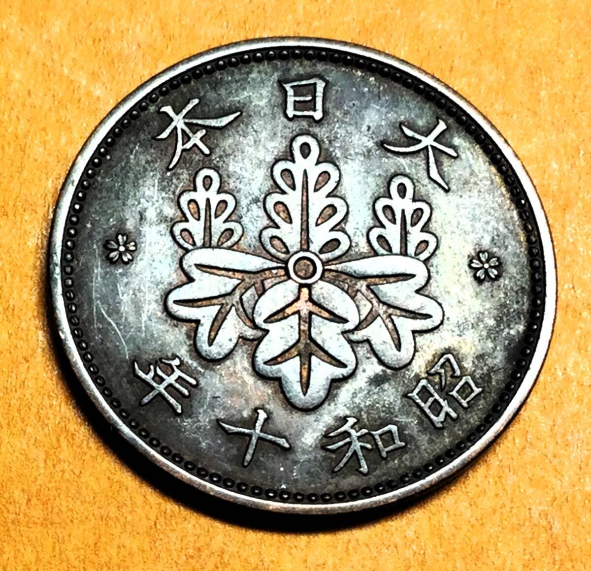 2048 [ sale ] Showa era 10 year .1 sen blue copper coin 